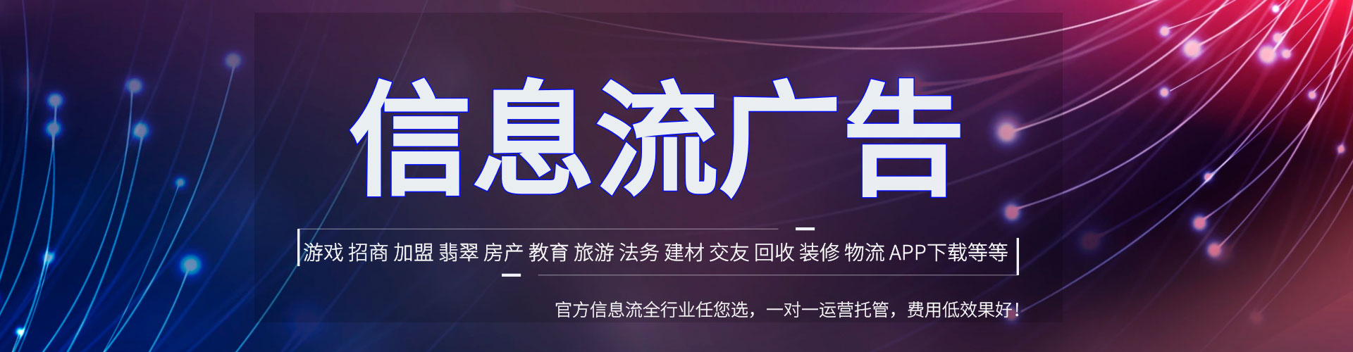 怀化如何百度推广