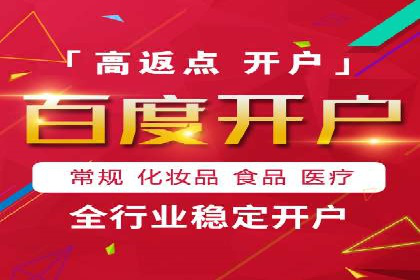 百度竞价广告投放技巧与实际运营案例