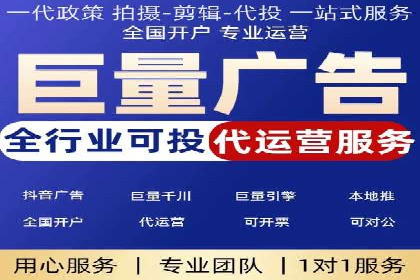 案例研究：信息流广告在不同行业的投放策略